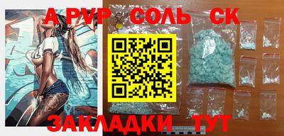 гашик Малгобек