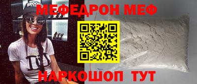 гашишное масло Мариинск