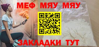 гашишное масло Мариинск