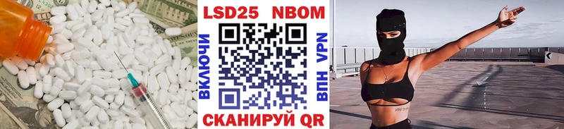 LSD-25 экстази ecstasy Северск