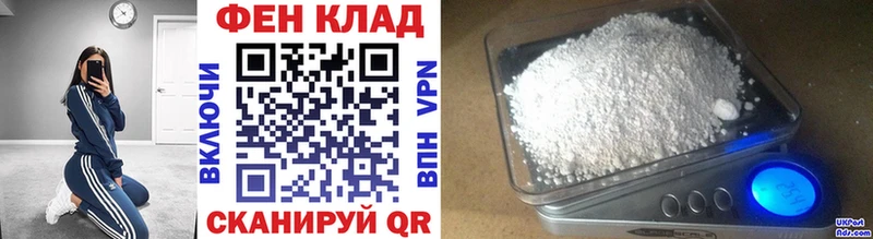 даркнет сайт  darknet состав  МЕТАМФЕТАМИН винт  Северск  блэк спрут как войти 