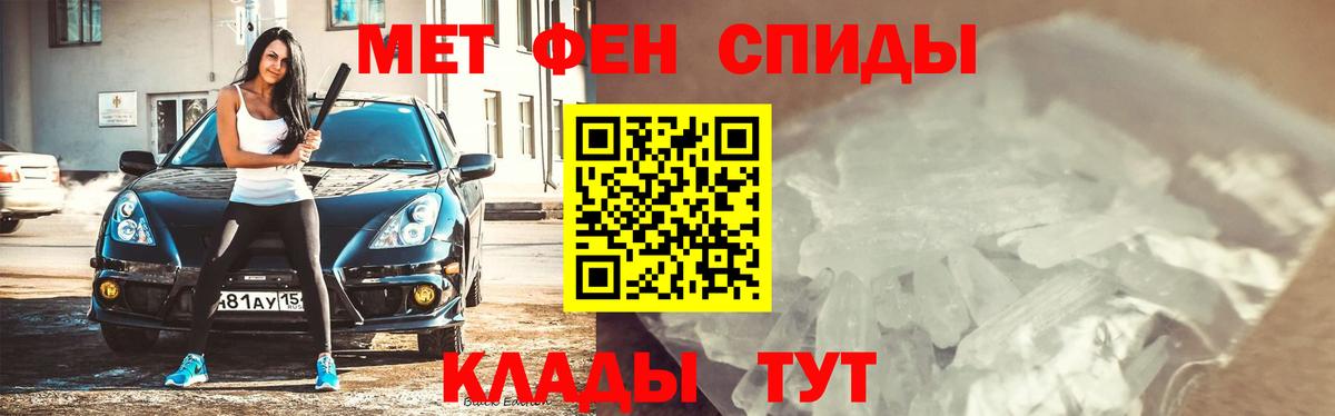 Первитин витя  Первитин витя  Северск  Метамфетамин  Вход с VPN 