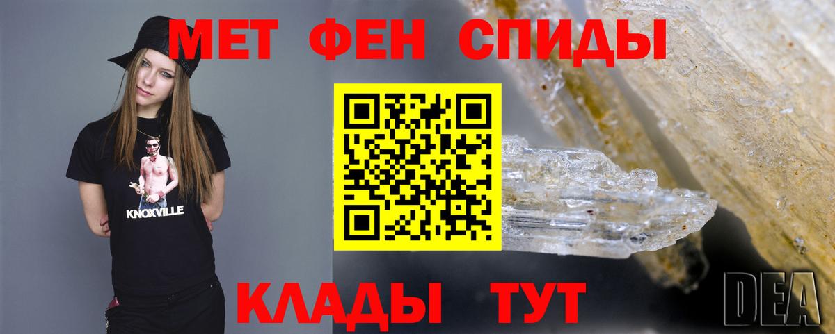 Метамфетамин Декстрометамфетамин 99.9% Северск