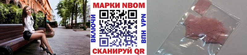 mega зеркало  Северск  Марки 25I-NBOMe 1,5мг 