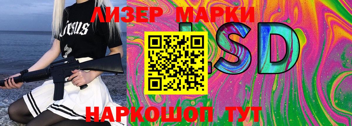 Северск  Наркотические марки 1,5мг  Вход с VPN  Наркотические марки 1,5мг 