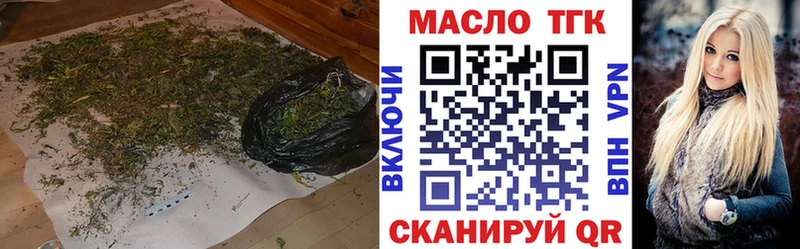 Дистиллят ТГК THC oil  Северск 