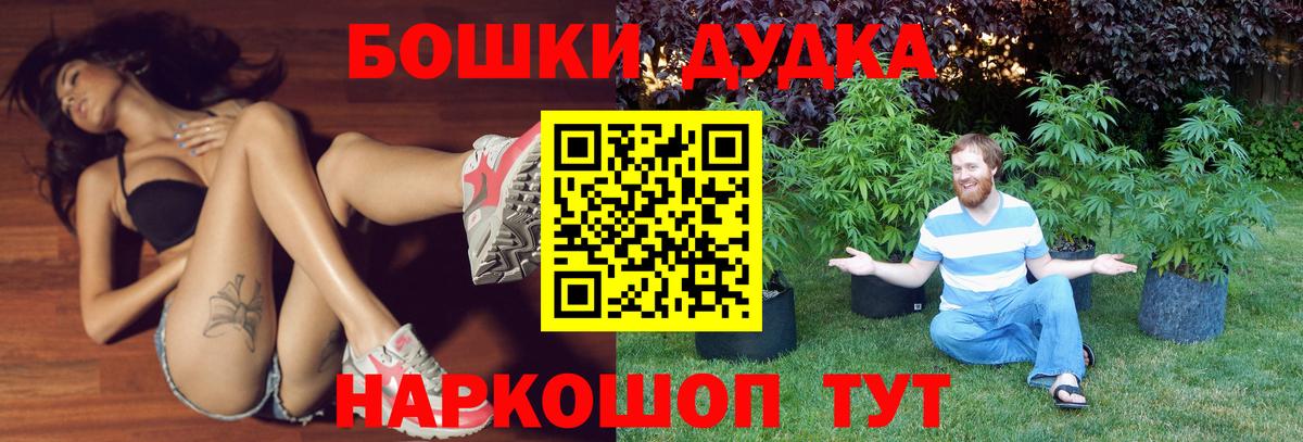 Шишки марихуана Amnesia Северск