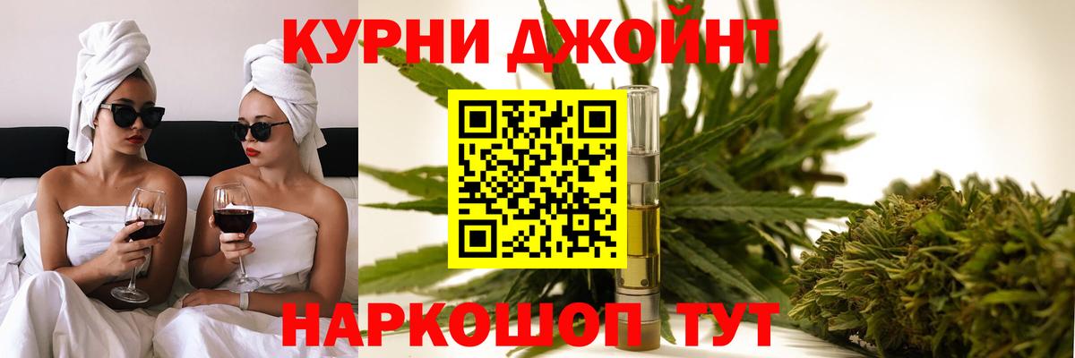 МАРИХУАНА гибрид  Канабис OG Kush  Вход с VPN  Бошки Шишки план  Северск  Канабис THC 21% 